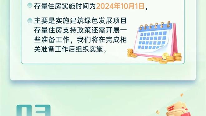 雷竞技app进不去截图0